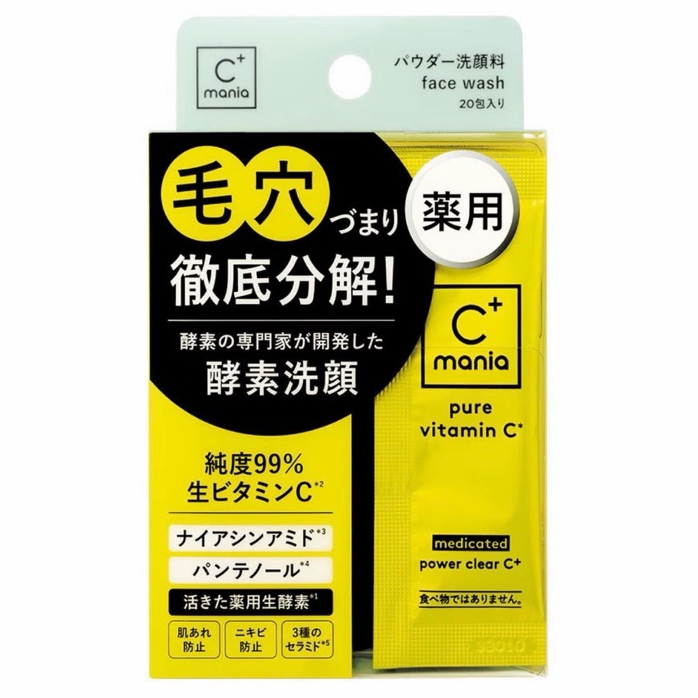 99% Raw Vitamin C - Made Japan C+ Mania Facewash